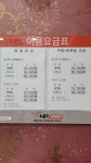 예인골프존