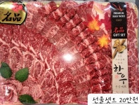 농우축산도매센터