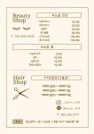 THE HAIR(creative team)(더헤어#) | 살롱248[미용실]