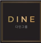 다인그룹