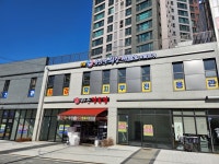 용인대최강태권도장
