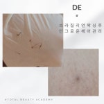 드유뷰티랩왁싱 서면전포본점
