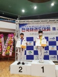 하늘샾태권도