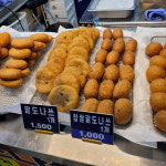 성남중앙공설시장