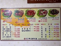얼큰이찌개마을 석문점