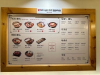 배부장찌개 송도점