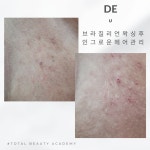 드유뷰티랩왁싱 서면전포본점