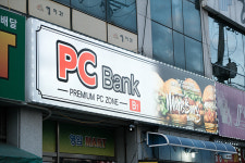 피씨뱅크