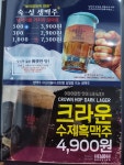 크라운호프 목포옥암점