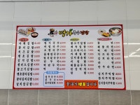 명가국수와김밥