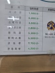 크린토피아 대구달서용산점