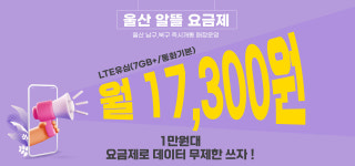 창천항로 옥동점