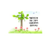 한누리