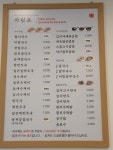 오백국수 쌍용접
