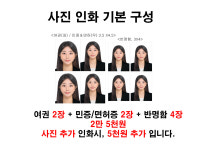시청사진관