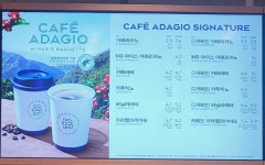 파리바게뜨 선릉아이타워점