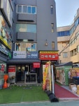 진배족발 압구정역점