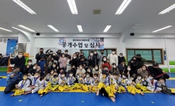 경상대캡틴태권도장