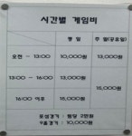 골프존파크 비전스포츠점