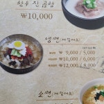 영실한우프라자