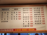 숙이네