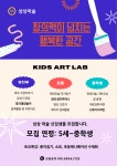 상상미술학원