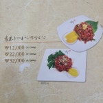 영실한우프라자