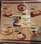 구노포차 죽전점