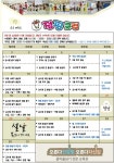 경희대 성훈태권도 2관
