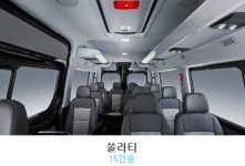 차놀자렌트카 쏠라티전문지점