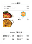 무무 피자