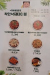 착한낙지 경남양산점