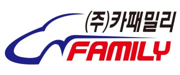 카패밀리 양주영업소