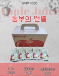 하얀수산