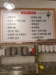 벌말오리