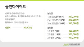 경희미르애한의원 문정