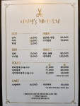 이미경헤어스토리