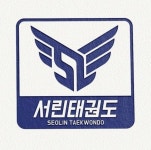 서린2태권도장&점프윙스 줄넘기