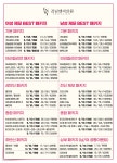 강남엔비의원