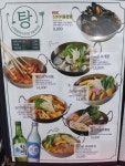 크라운호프 목포옥암점