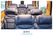 차놀자렌트카 쏠라티전문지점