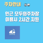 용한의원