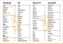 메가MGC커피 금정구청점