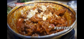 삼미찜갈비 서문시장점