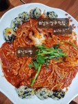 싸다아구찜&보쌈