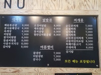 세종김밥천국
