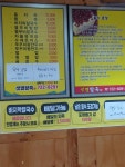 샛별팥죽