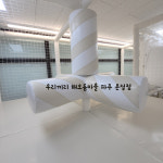 우리끼리 키즈룸 파주운정 해오름마을점