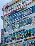 폴라리스 어학원