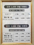 우성볼링장